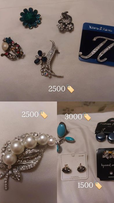 Продам вещи новые