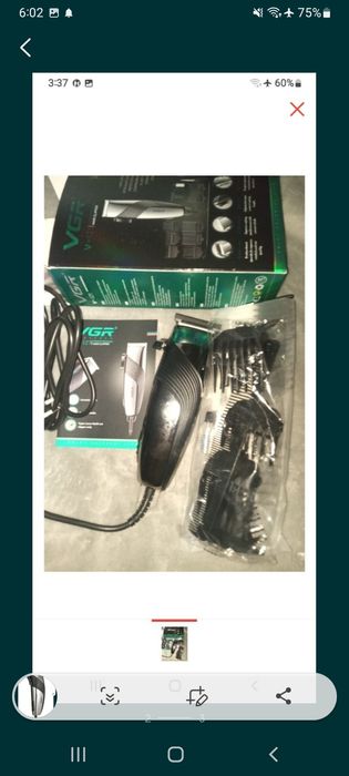 Продам новую машинку для стрижки волос распродажи электрическая