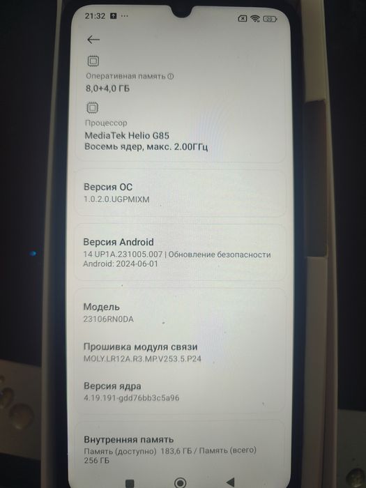 Продам Redmi 13c