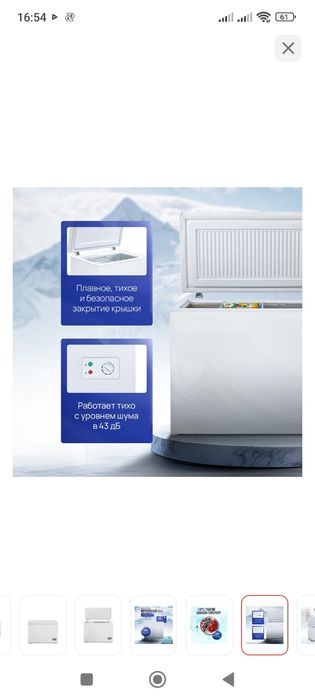 Морозильник почти  новый сатылады