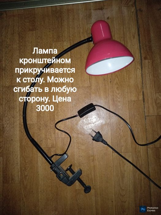 Лампы . Люстра . Торшер .