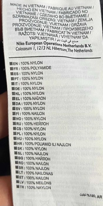 Nike Impossibly Light Jacket Мъжко Тънко Яке