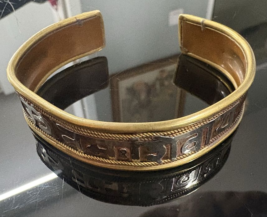 Автентична духовна медна гривна “Namaha Shivaya”ръчно изработена Индия