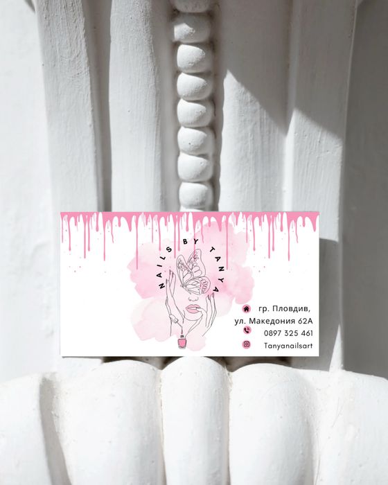 Дизайн на визитки, флаери, менюта, ценоразписи, тейбъл картички.