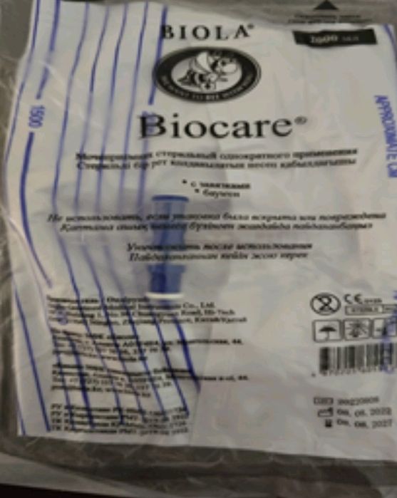 Мочеприемник стерильный 2000 мл с завязками одноразовый Biocare.