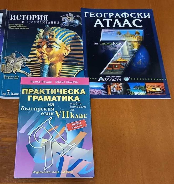 Учебници за 7ми, 9ти и 10ти клас; УНС