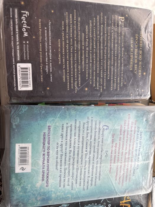 Продаю книги разных жанров