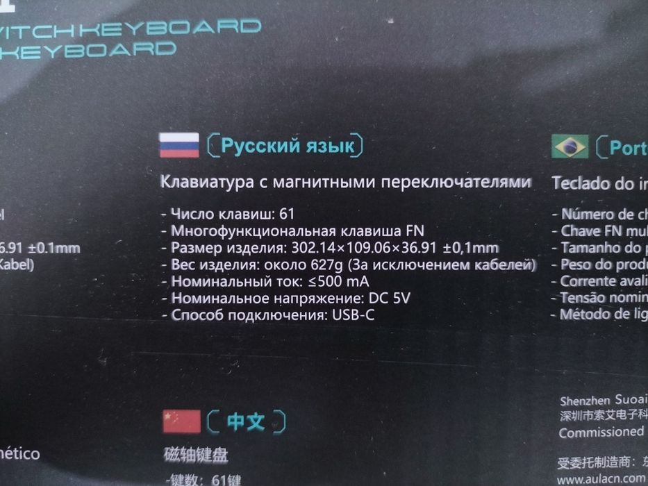 Клавиатура Aula Win60HE