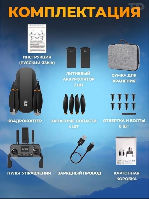 НОВЫЙ Профессиональный Дрон S6S Mini LSRC с GPS