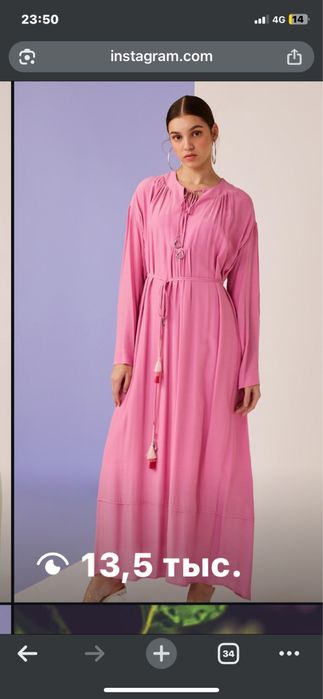 Платье женское hukkadesign