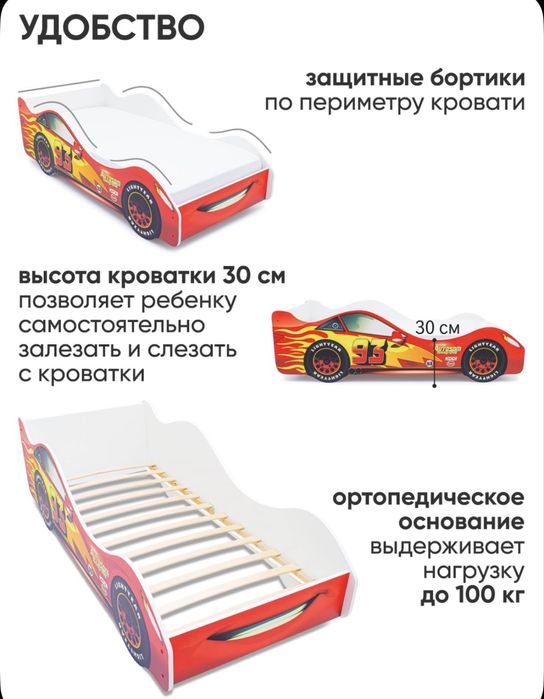 Продам кровать машинка + матрас