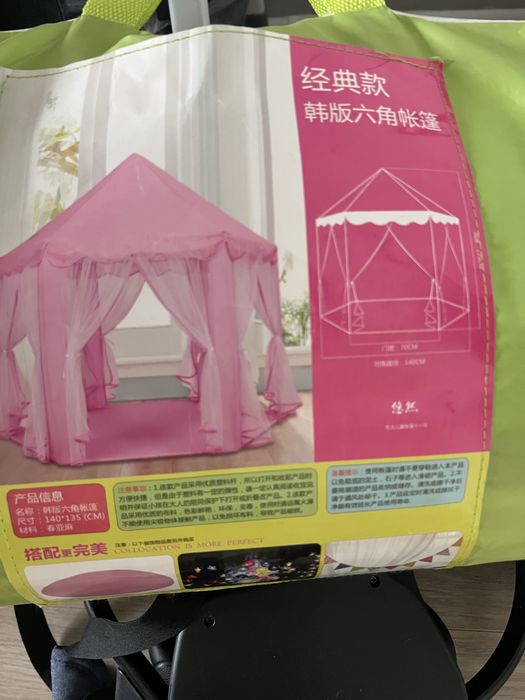 Детская палатка-шатер