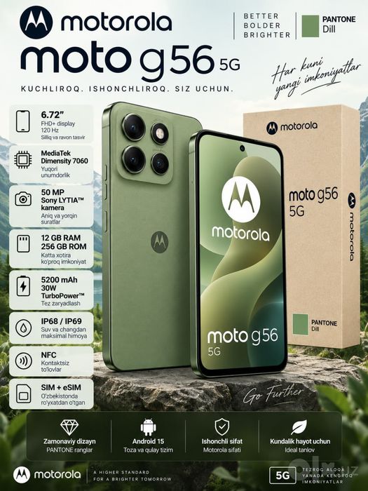 Motorola Moto G56 5G 12/256GB, 120Hz, 50MP, eSIM, PANTONE Dill