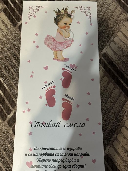 Платно за прощъпулник