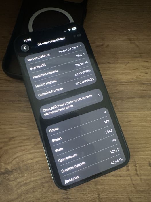 IPhone 14 на 128 гб