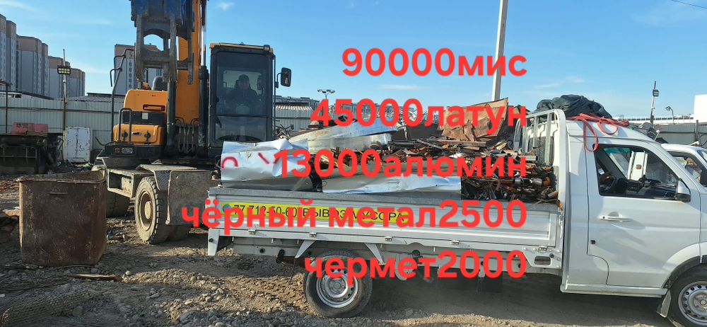 металлом оламиз metallom olamiz24/7