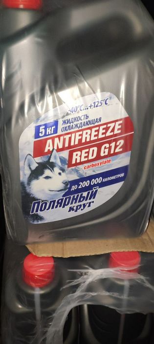 Антифриз, antifriz , тасол. антифриз для спец техникы. тосол