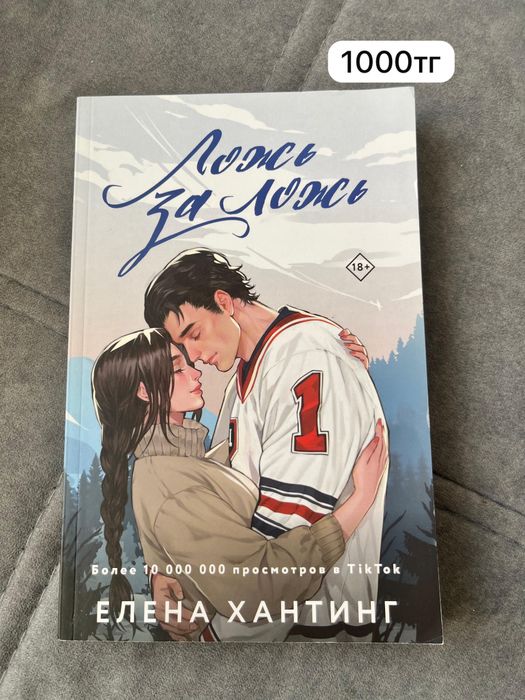 Книги современная литература