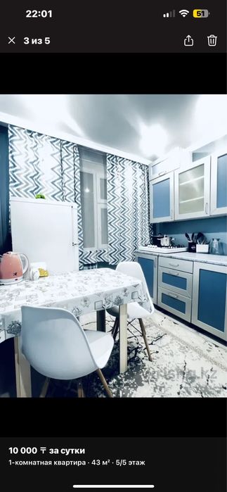 Сдается 1ком. Уютная квартира