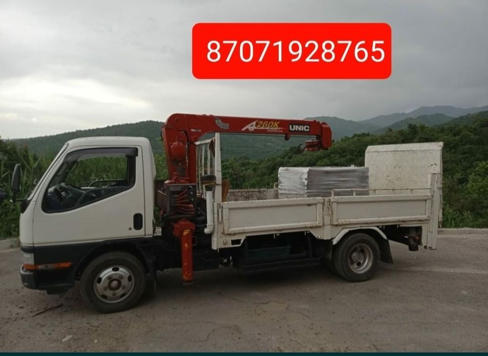 Услуги маленького манипулятора