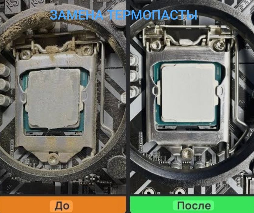 Обслуживание компьютеров и диагностика