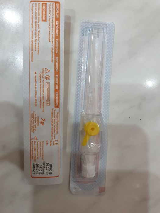 Продаю иглы-катетеры