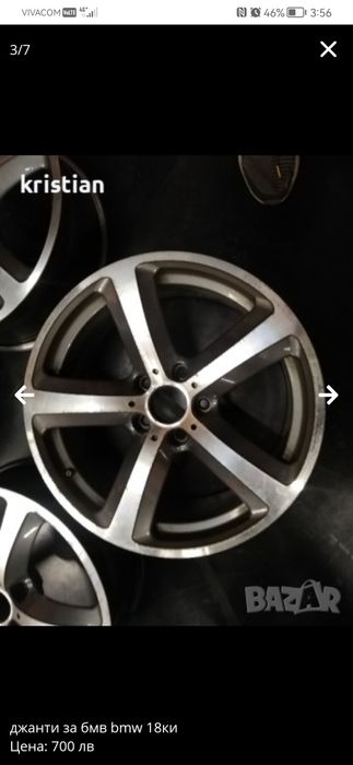 Джанти за бмв bmw 5 x5 gt и др 18ки