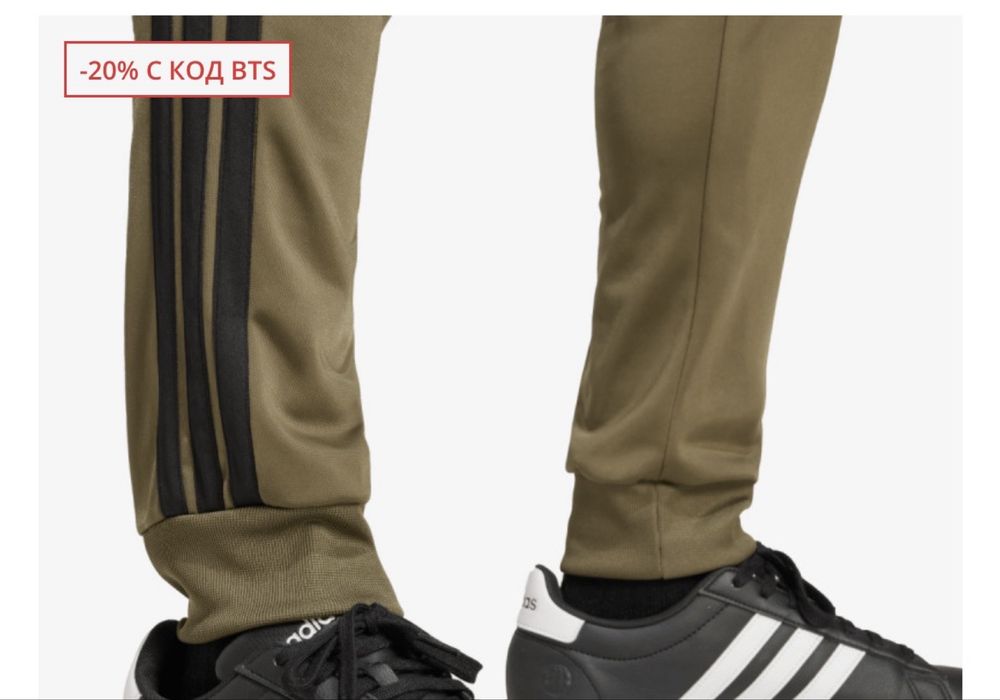 Мъжки анцуг Adidas