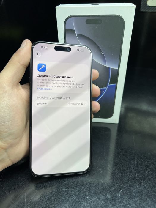 Iphone 16 pro max 256gb Айфон 16 про макс 256гб