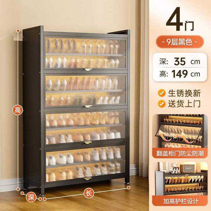 Коридорный обувной шкаф/ПВХ двери/сдвижная пылезащита