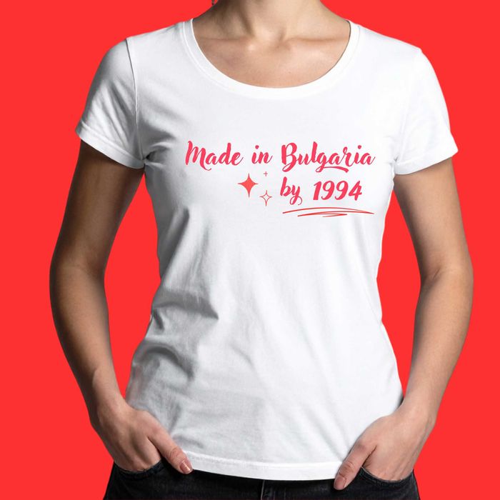 Тениска подарък за рожден ден , забавни тениски с надписи