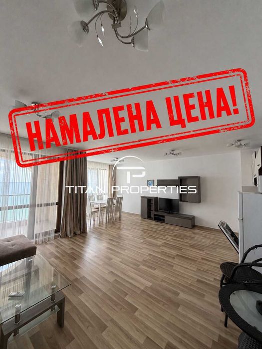НАМАЛЕНА ЦЕНА! Тристаен апартамент, под наем, м-т Ален Мак