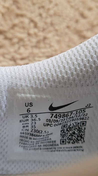 Нови детски маратонки