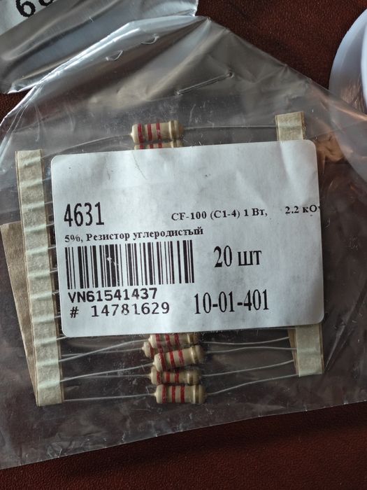 Продам хлам электронный