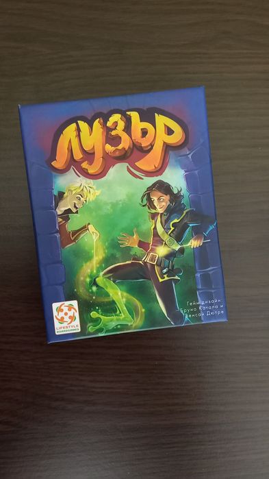 Настолни игри: Концепт и Лузър