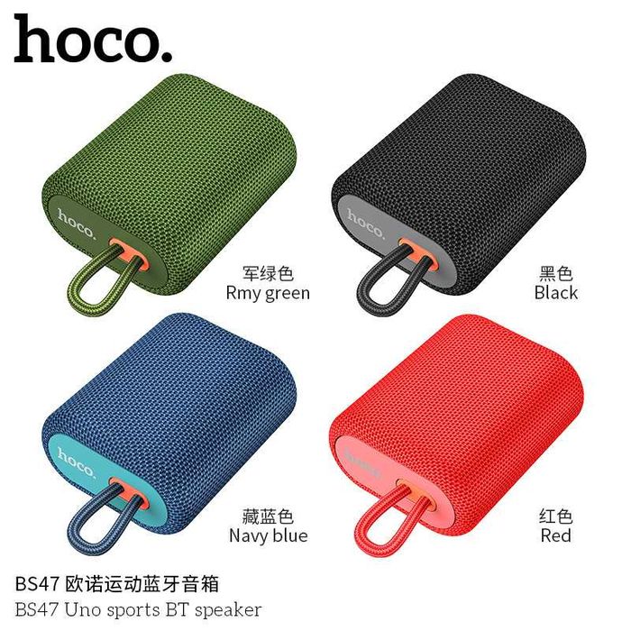 Hoco BS47 Uno Sport Activities, Camping IPX5 BT5.0 Портативный Колонка