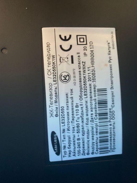 Продаём телевизоры