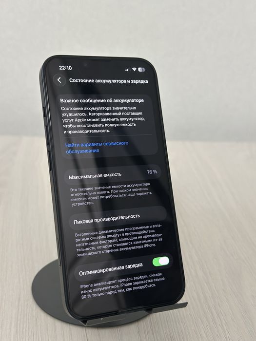 Айфон 14 идиал iphone 14