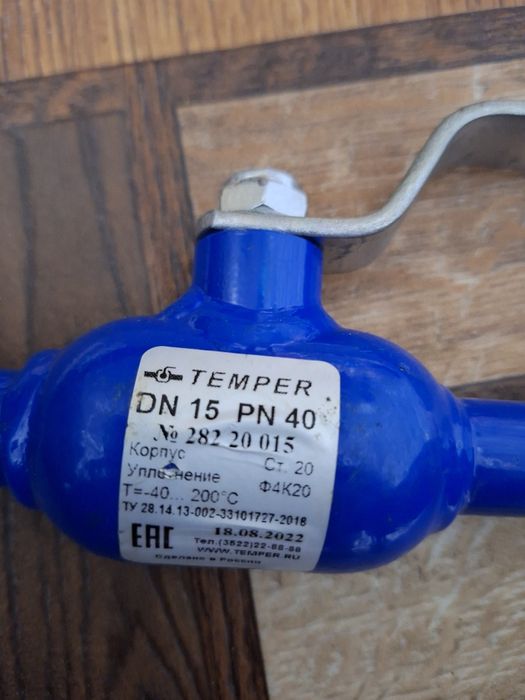 Продам краны шаровые