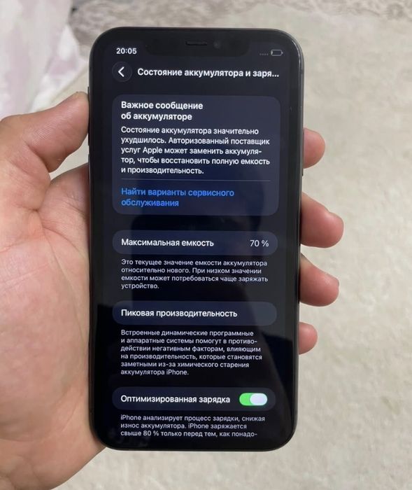 Айфон 11 на 128 гб