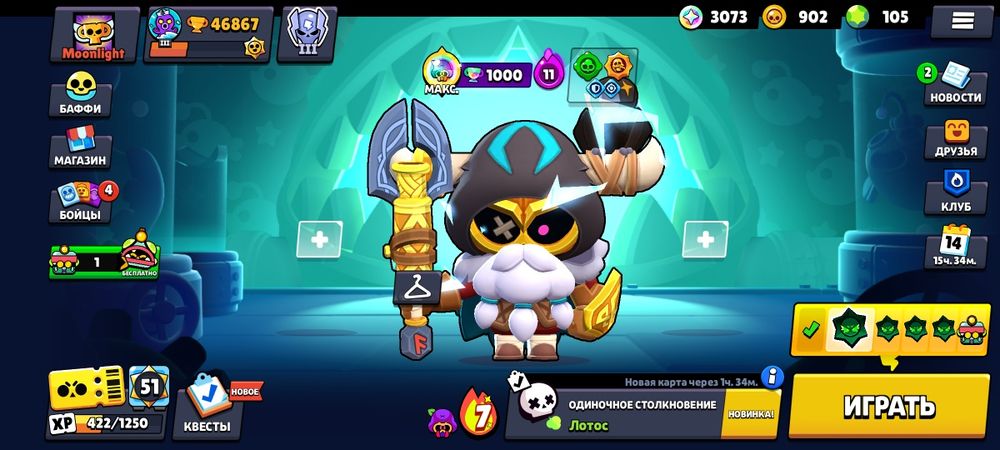 Продаю акк бравл старс