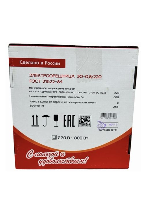 Орешница Белочка