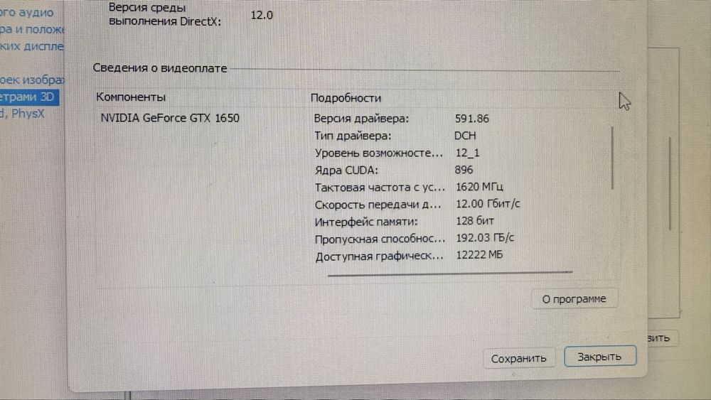 Продается пк  торг есть