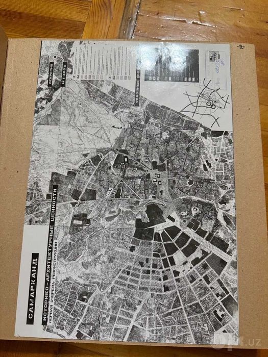 Альбом фотоснимков планов городов Узбекистана.