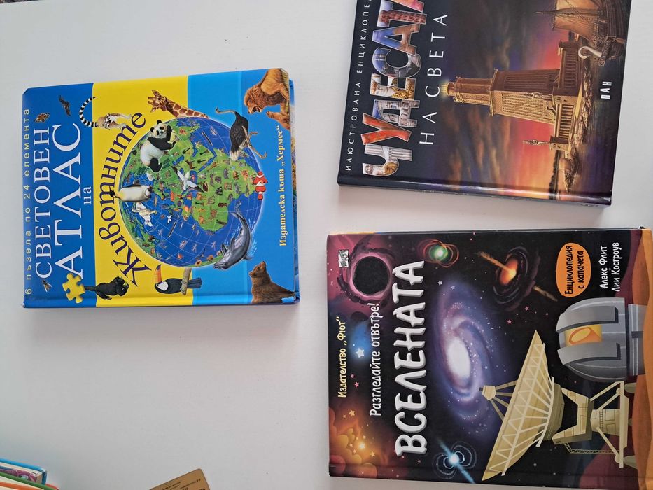 Хрониките на Спайдъруик и други книги