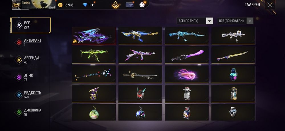 Фф акк сатам 4000