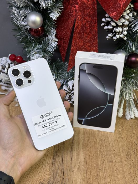 Iphone 16 Pro Max 256 100% | Mobile Zone