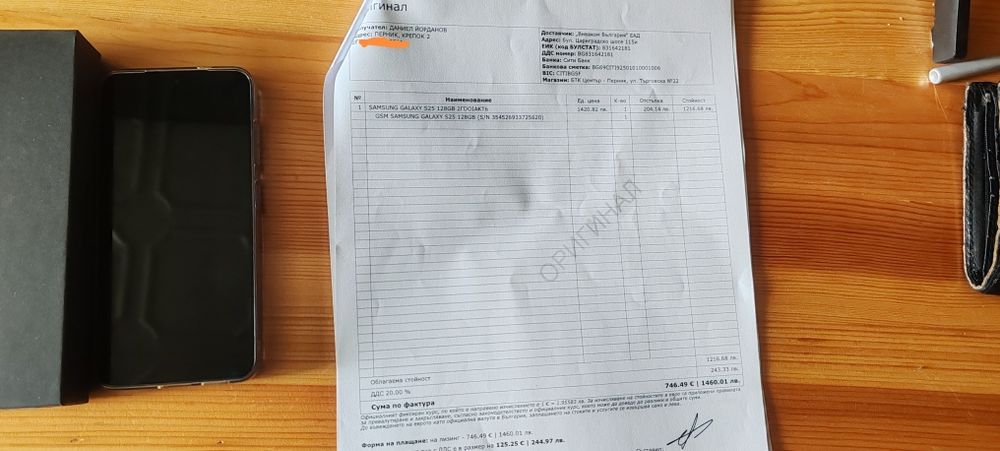 Samsung Galaxy S25 бартер