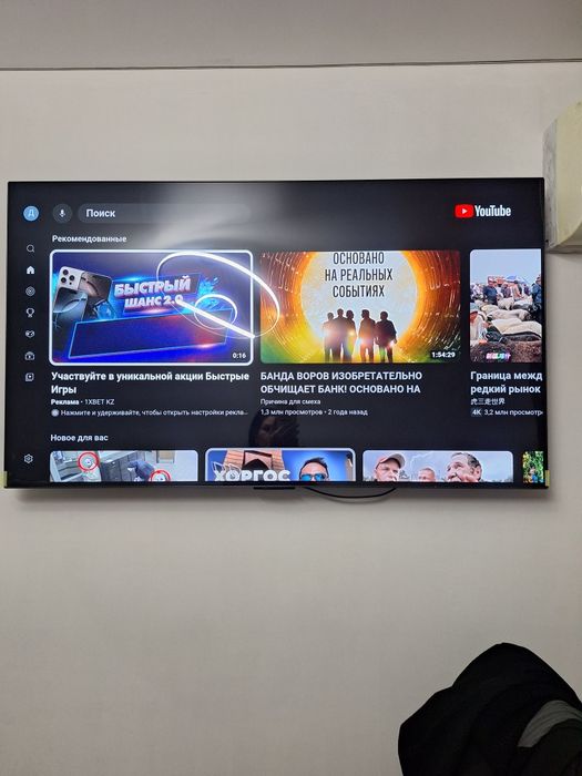 Телевизор LG OLED48C4RLA 122 см черный .