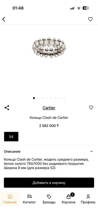 Cartier оригинал